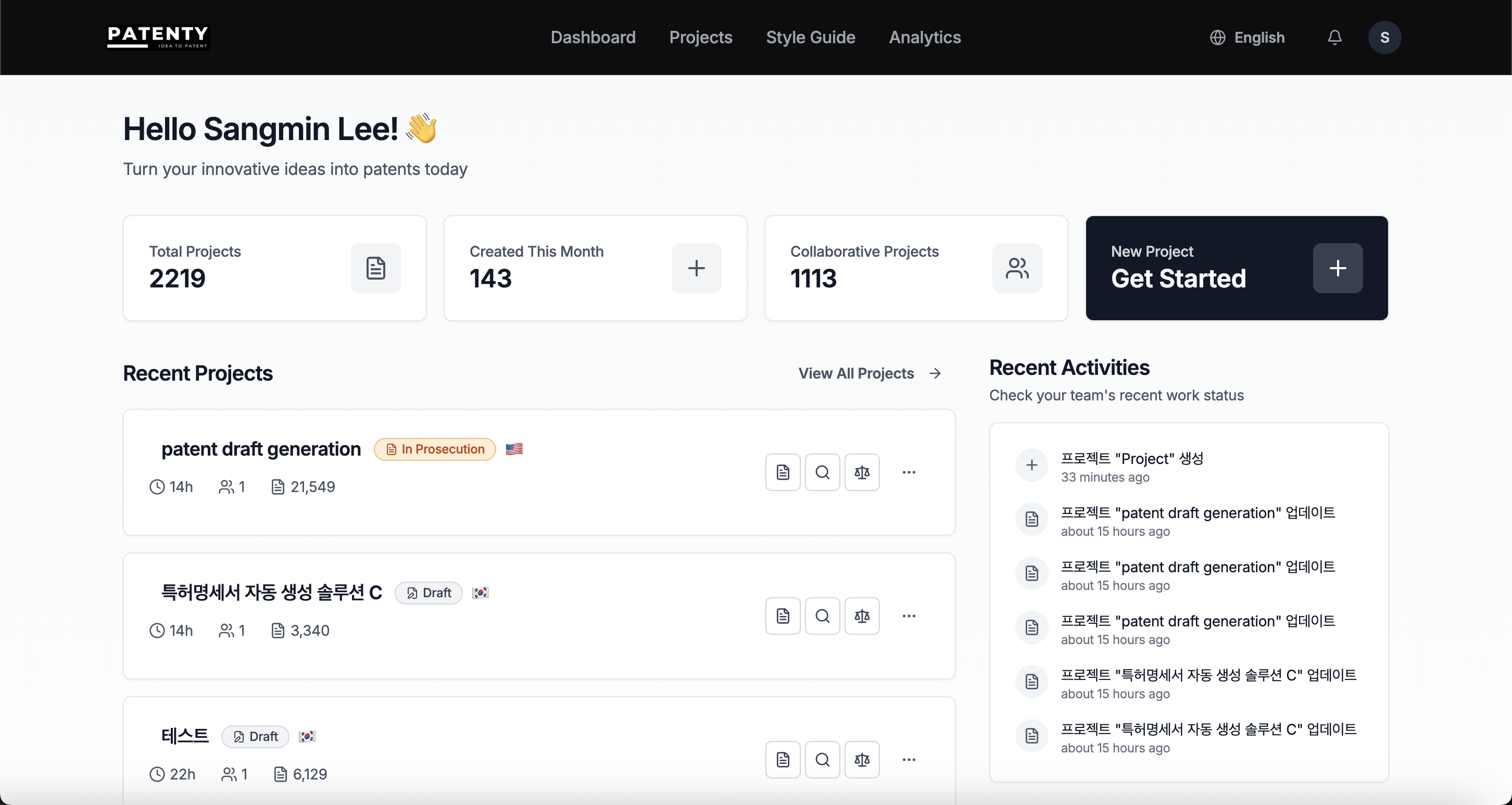 Patenty.ai screenshot 10