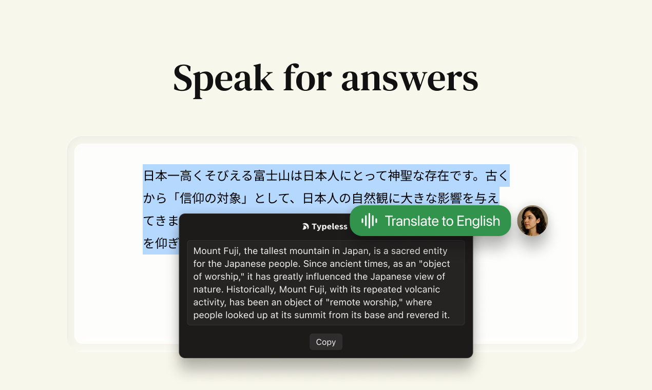 Typeless screenshot 4