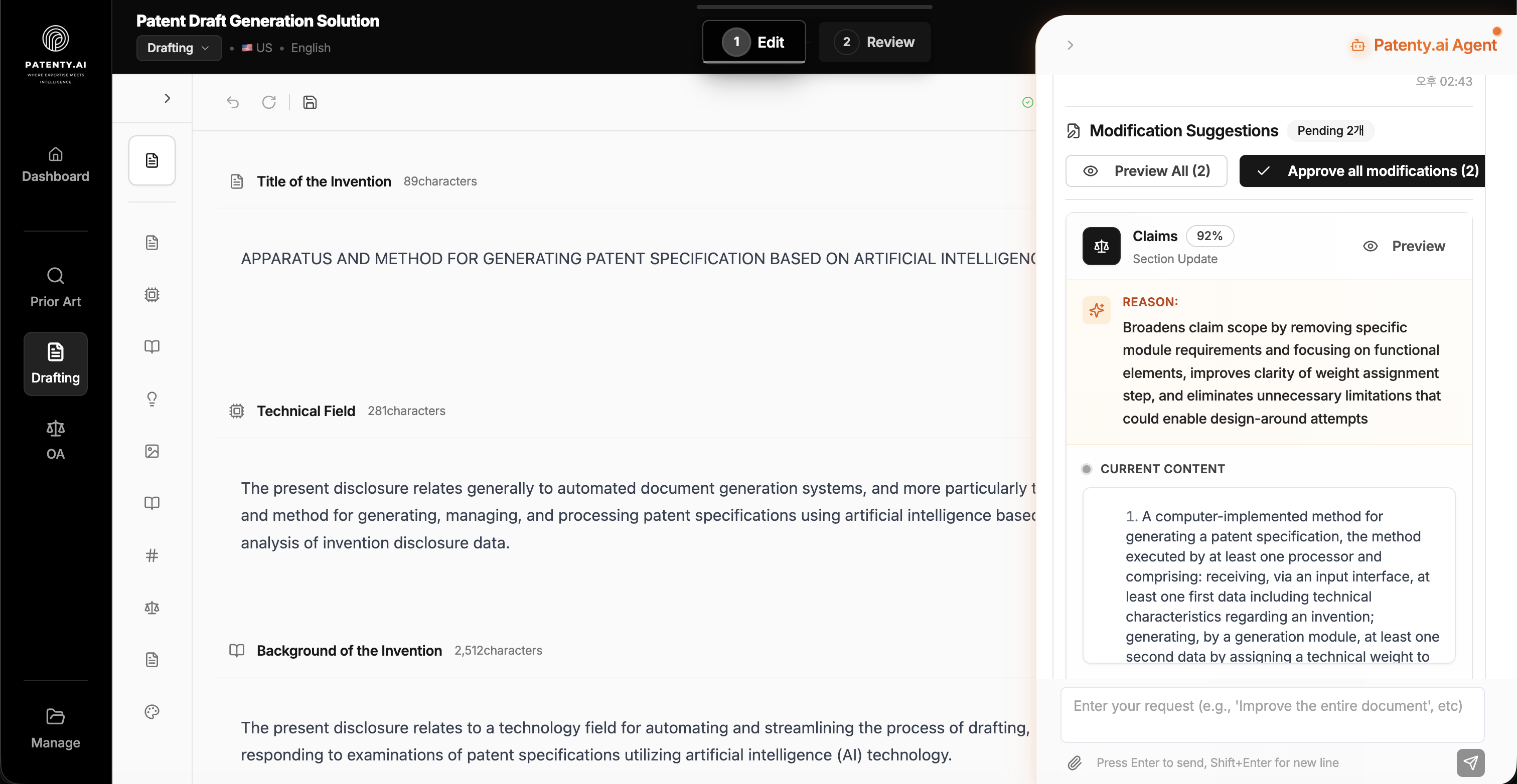 Patenty.ai screenshot 3