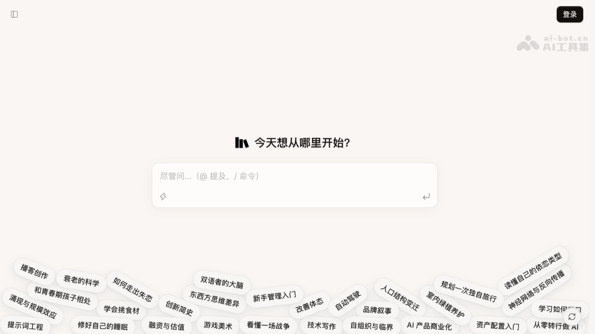 庞征博引 screenshot