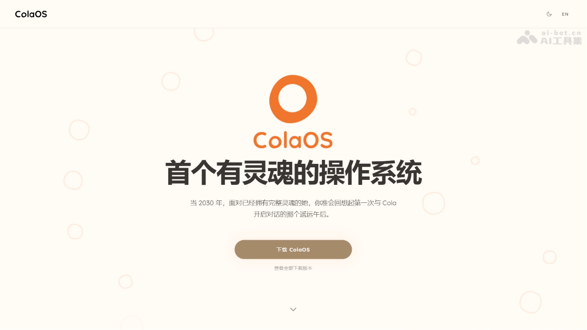 ColaOS screenshot 1