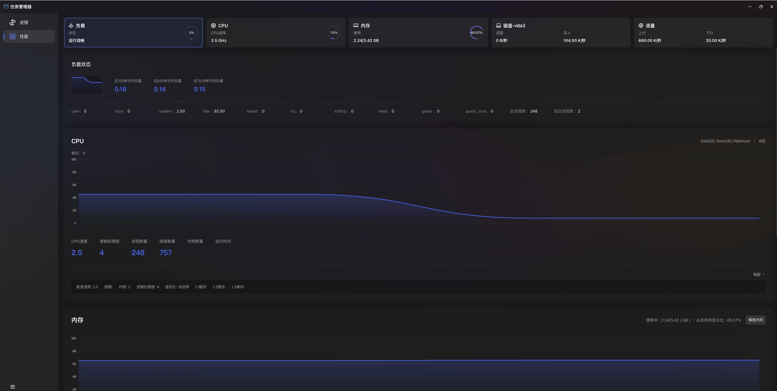 GMSSH  AI Terminal screenshot 4