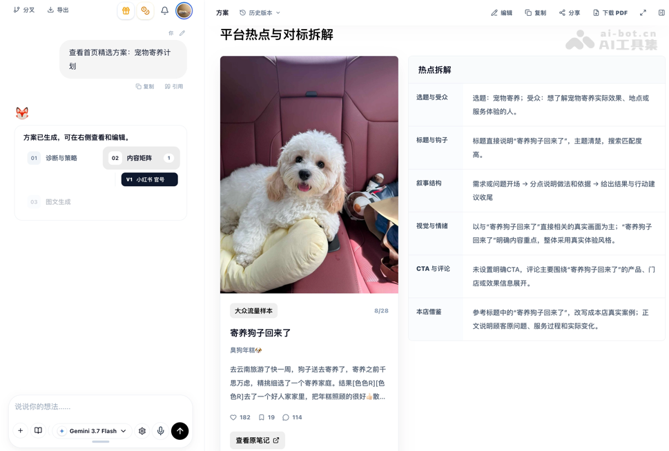 Tokera AI screenshot 3