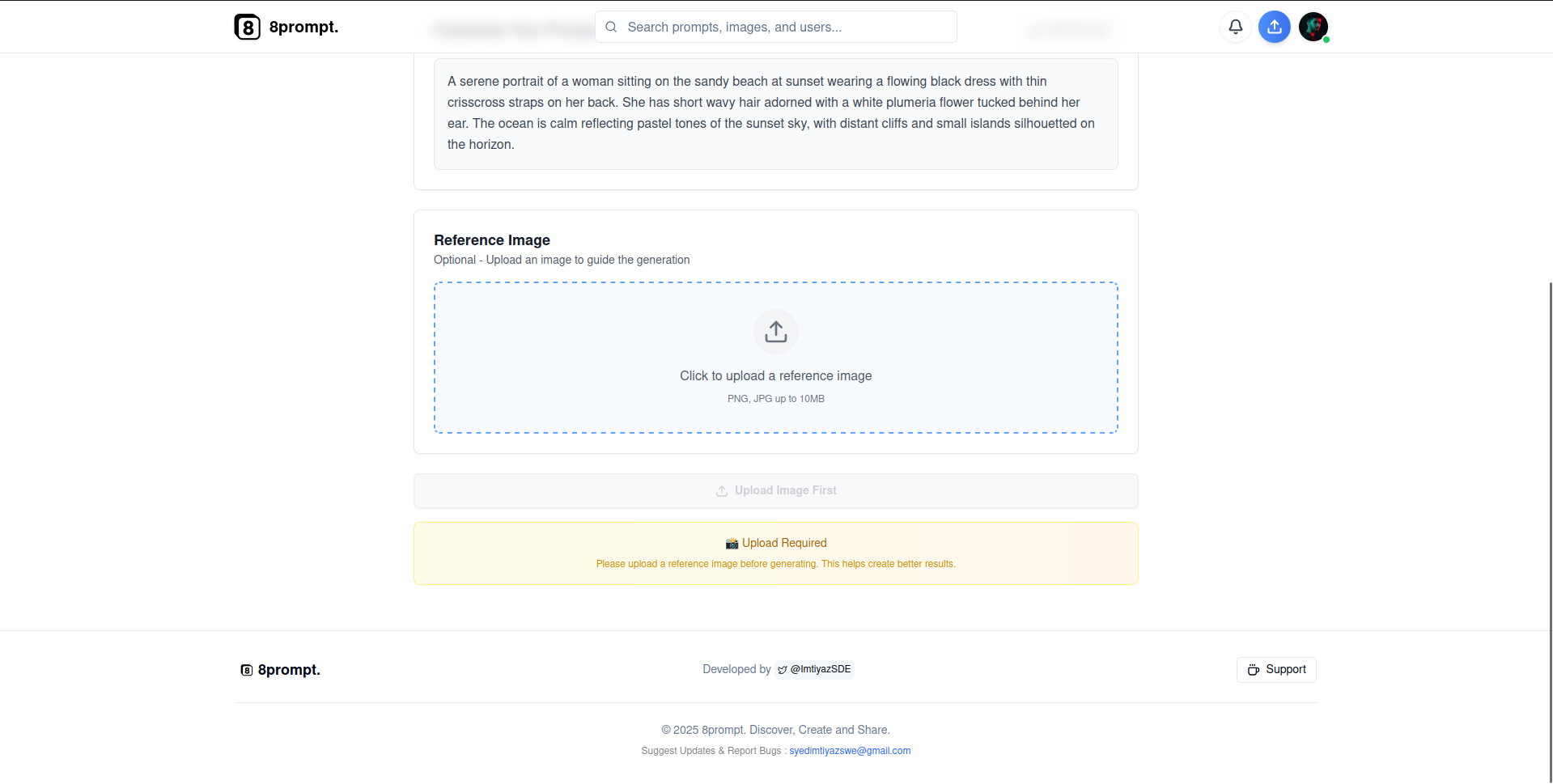 8prompt  screenshot 5