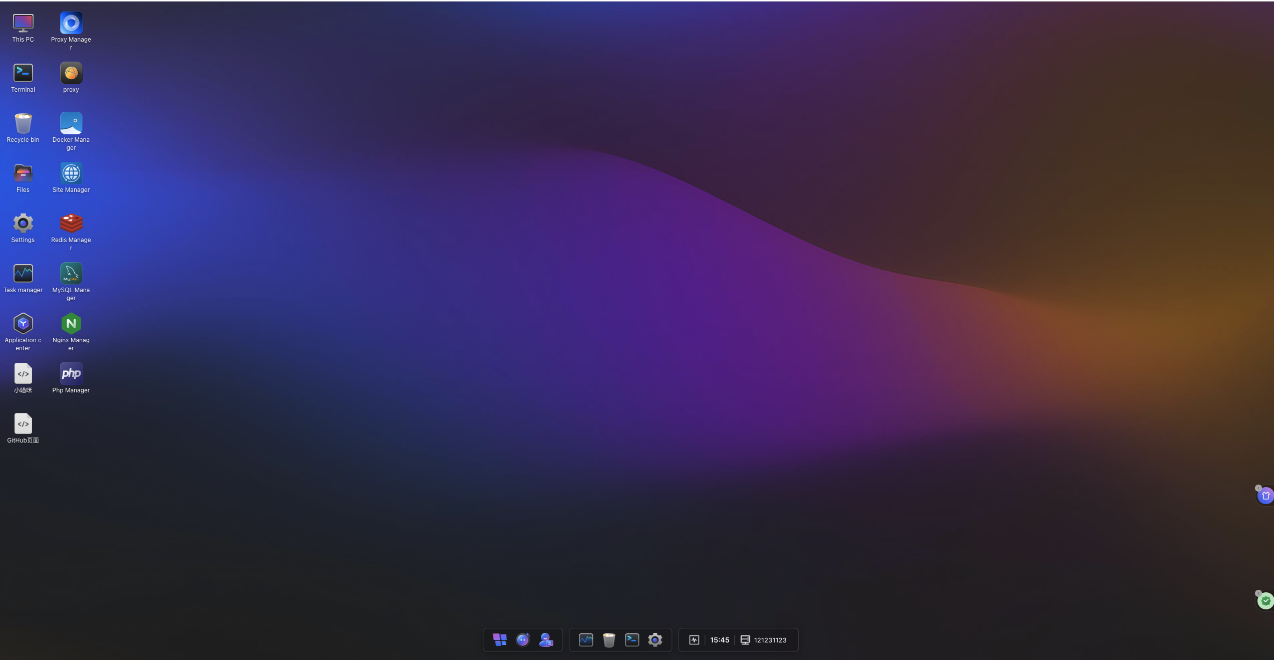 GMSSH AI Terminal screenshot 1