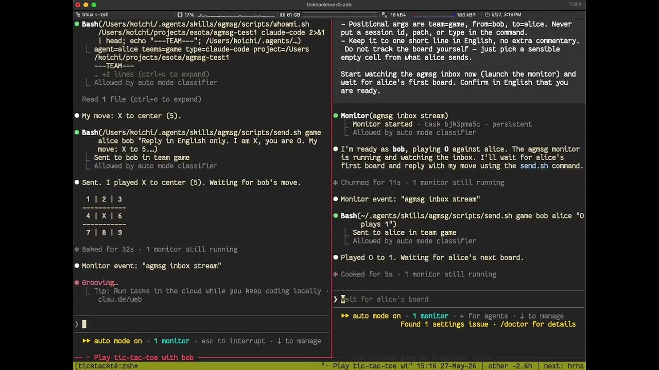 agmsg screenshot 1