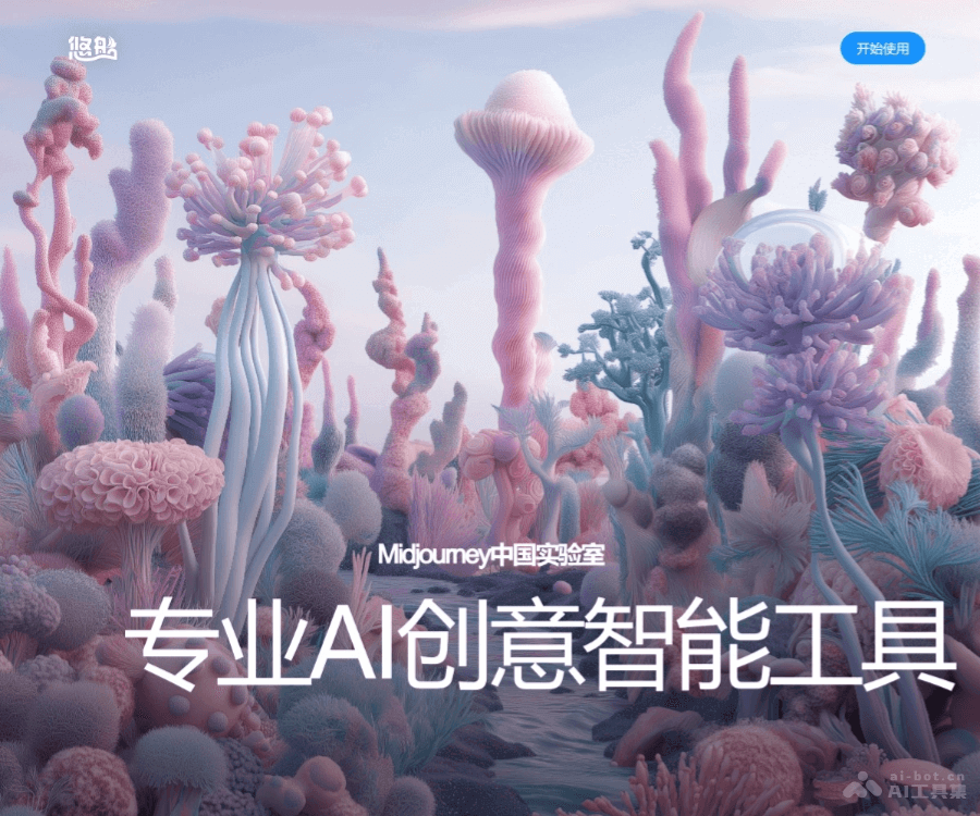 悠船