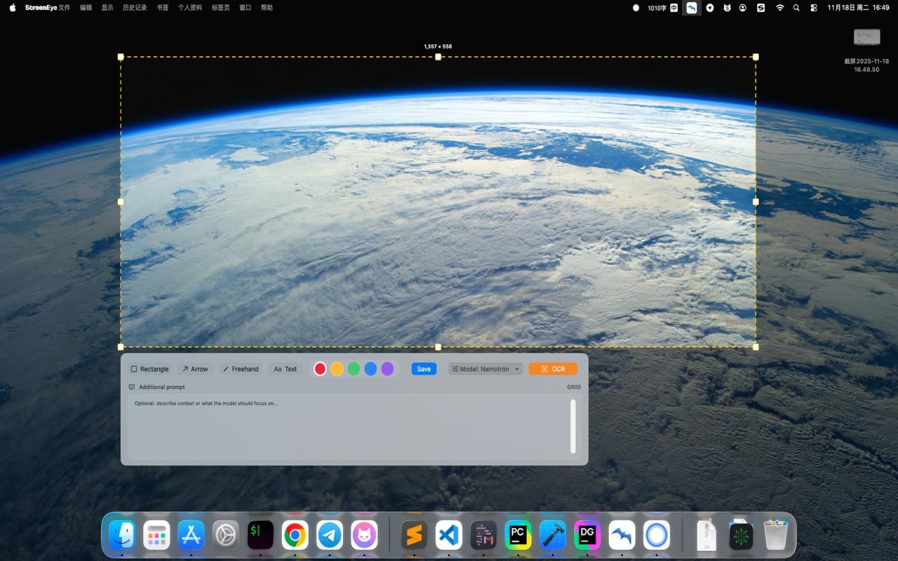 AI SnapText  智慧的截圖文字辨識助手 screenshot 1