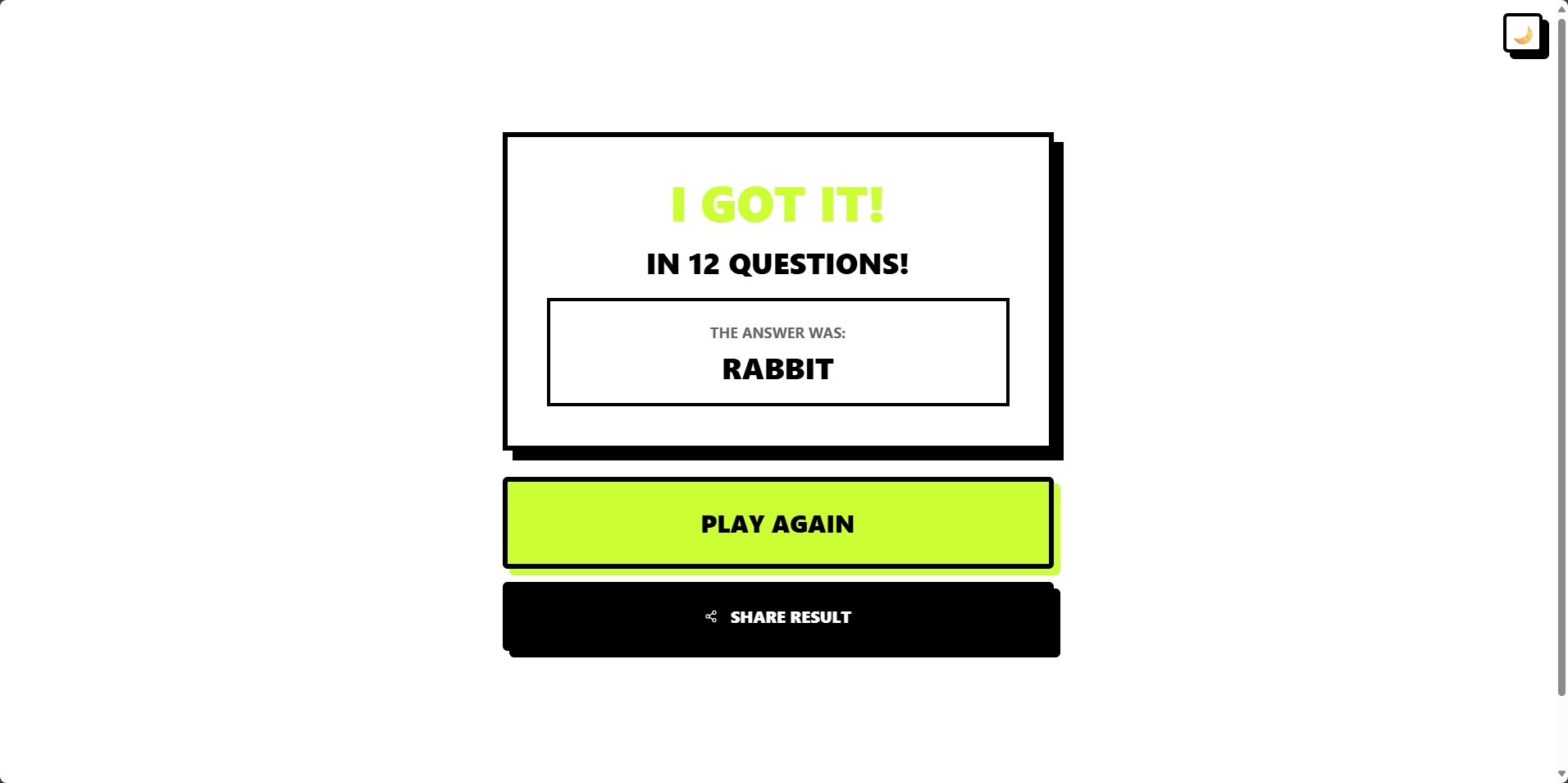 GLITCHGUESS screenshot 3