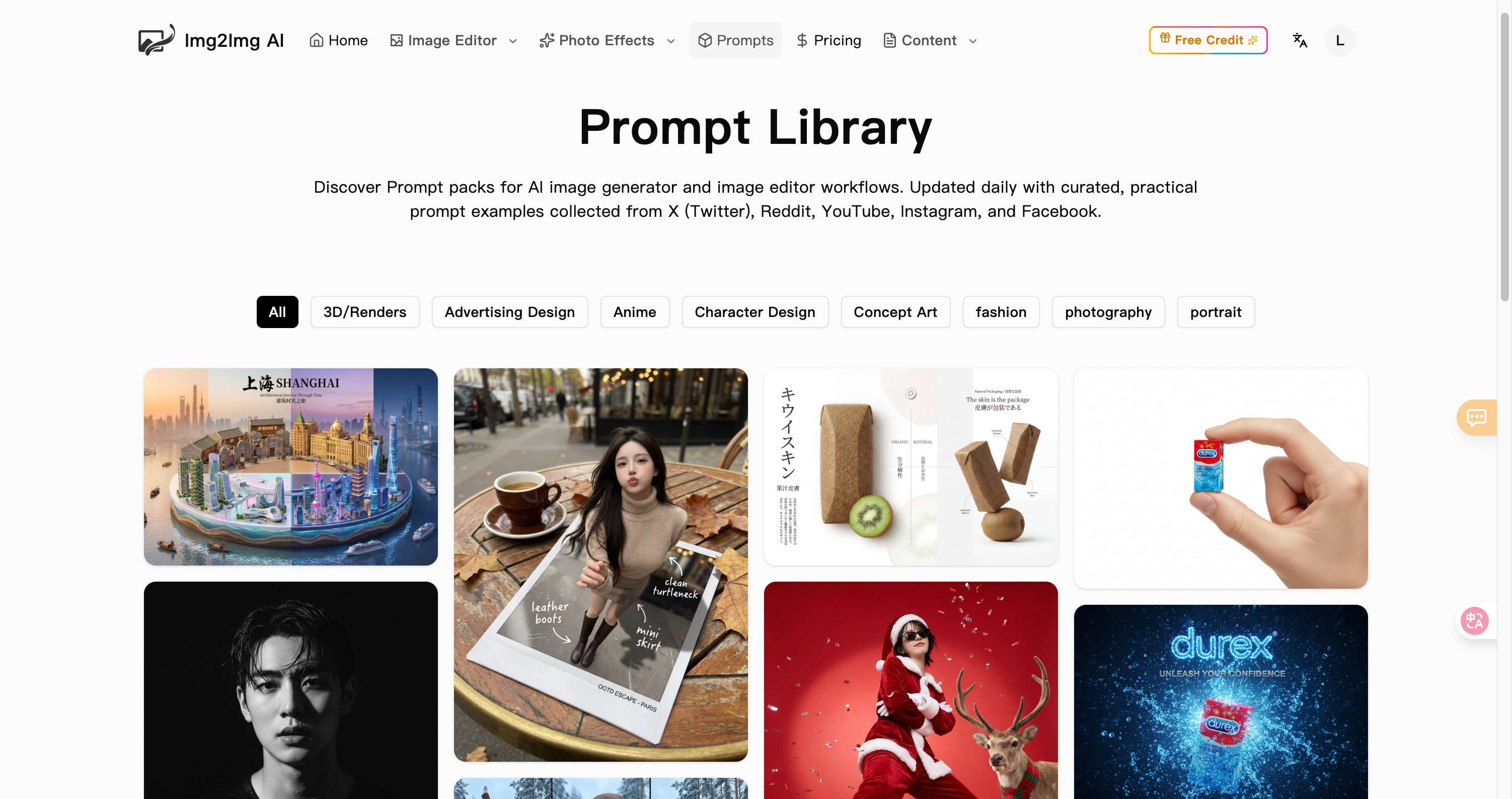 Banana Prompts - For AI Image  screenshot 1