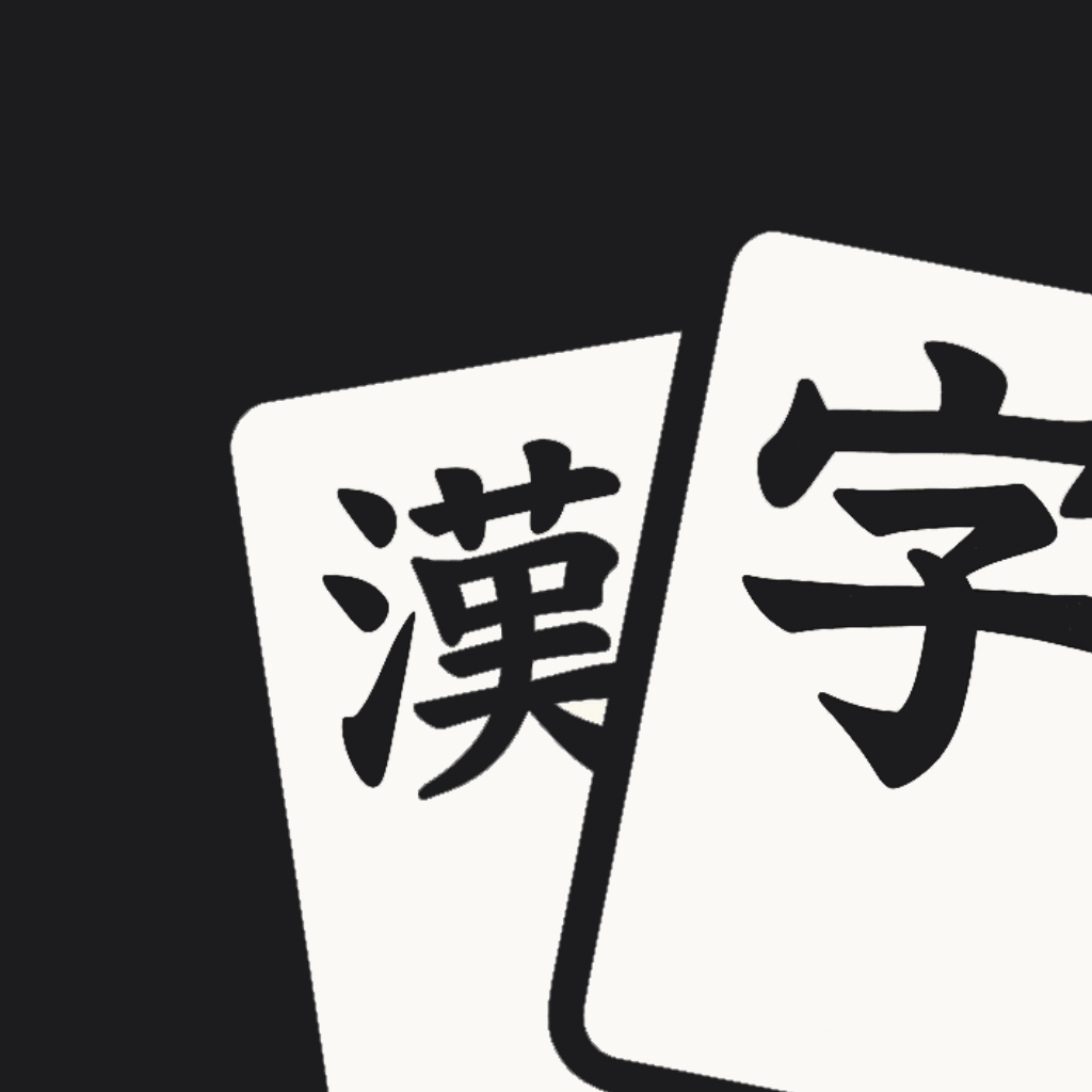 Kanjidon