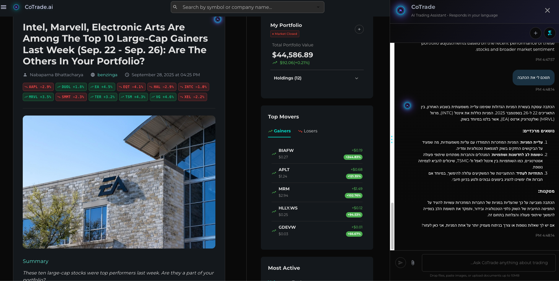CoTrade.ai screenshot 5